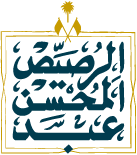 Abdulmohsin Al Rossais & Sons Group Co.