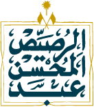 Abdulmohsin Al Rossais & Sons Group Co.